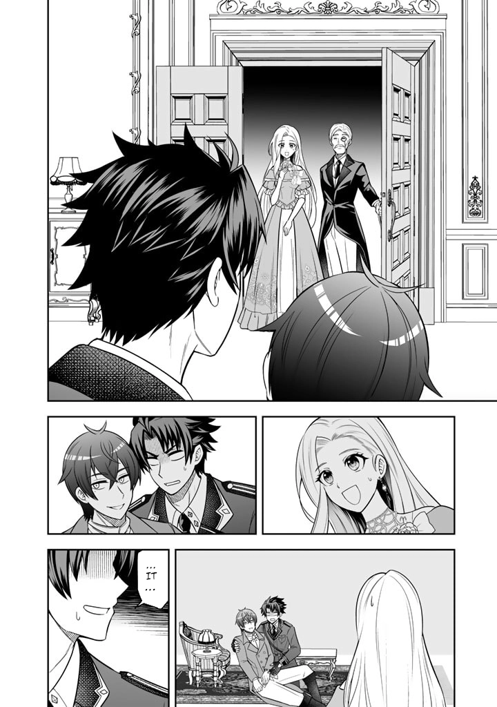 My Neighbor Kingdom Bride Is Too Cute Chapter 4 - . Page 14